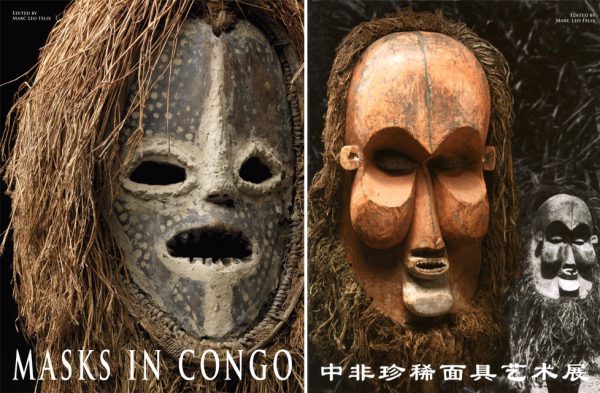 Masks In Congo